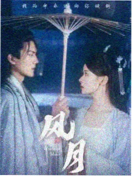 BL动漫推荐《暴雨季的合租守则》现代兄弟情封面